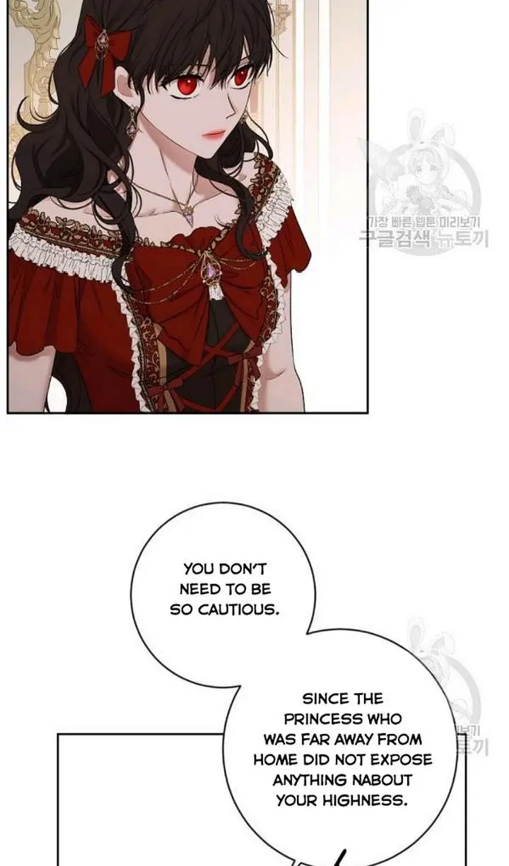 I Fell into a Reverse Harem Game Chapter 72 Page 12