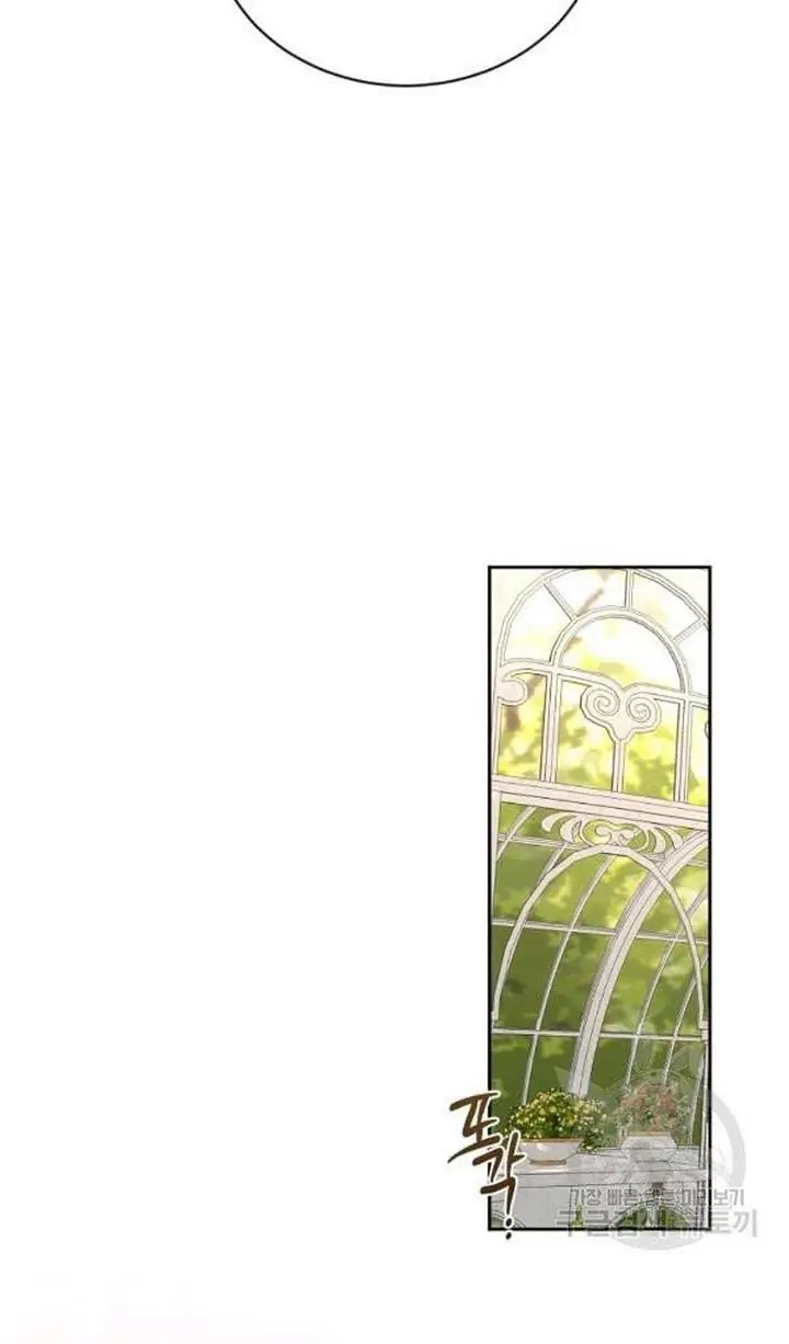 I Fell into a Reverse Harem Game Chapter 72 Page 19