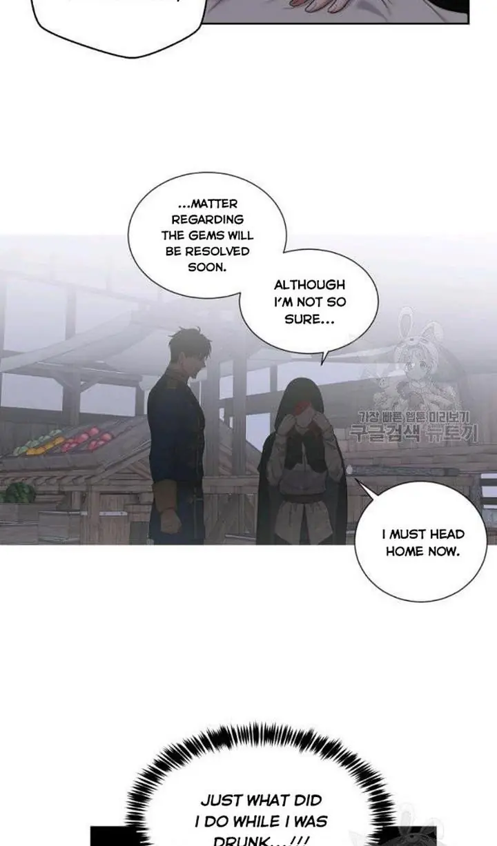 I Fell into a Reverse Harem Game Chapter 72 Page 47