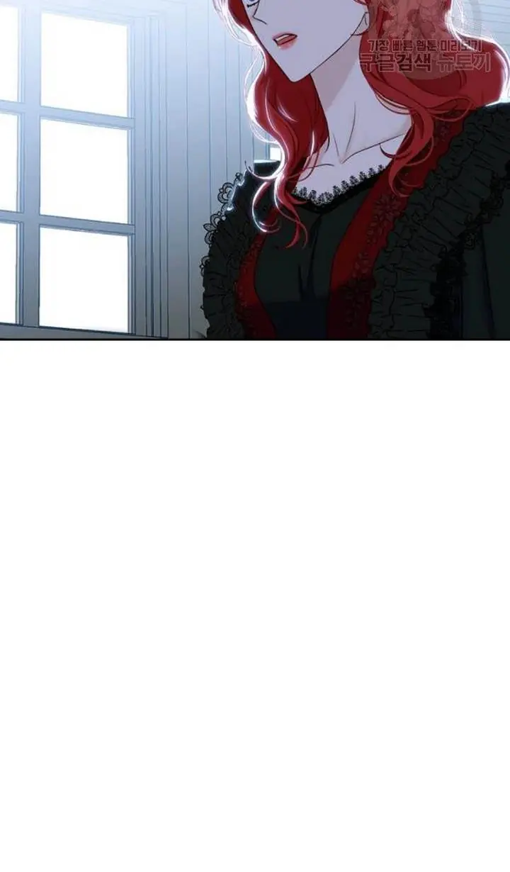 I Fell into a Reverse Harem Game Chapter 73 Page 11