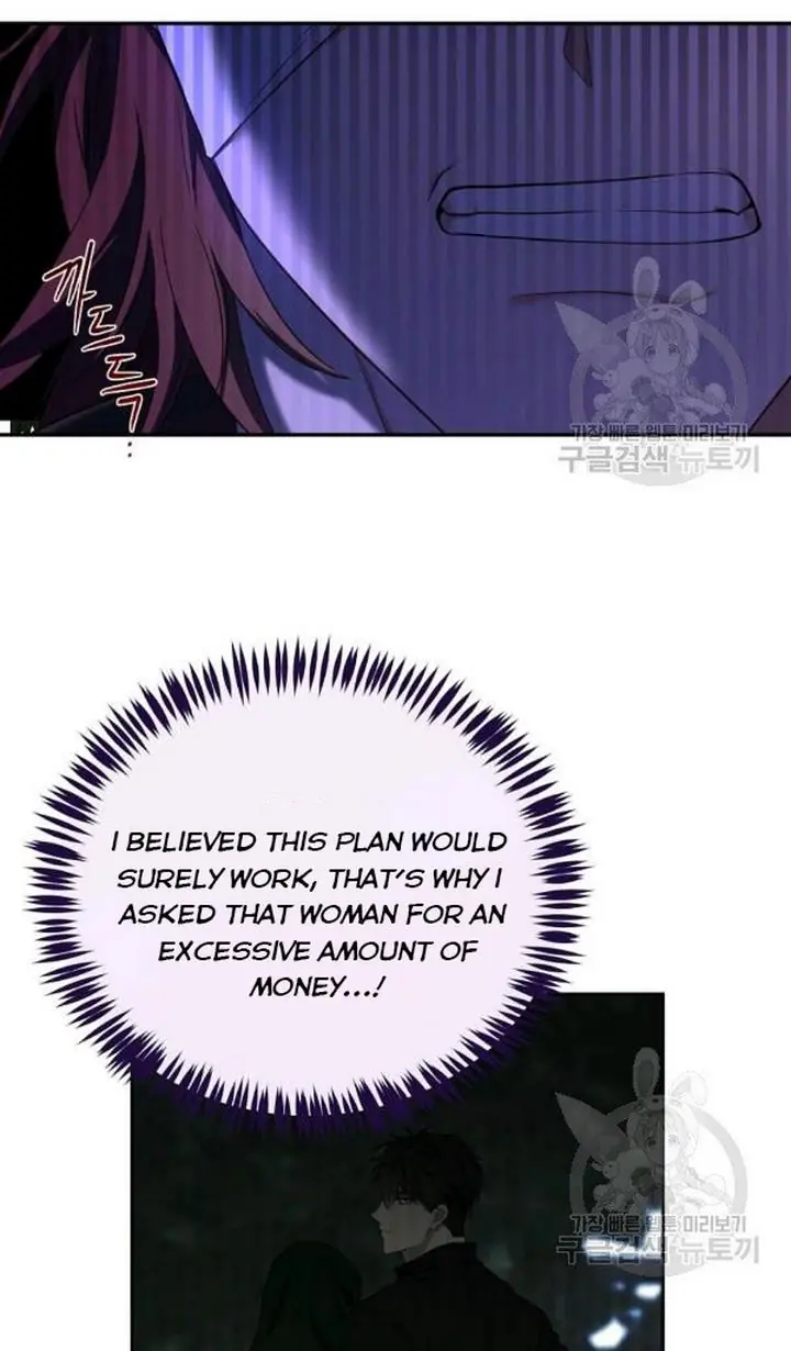 I Fell into a Reverse Harem Game Chapter 73 Page 16