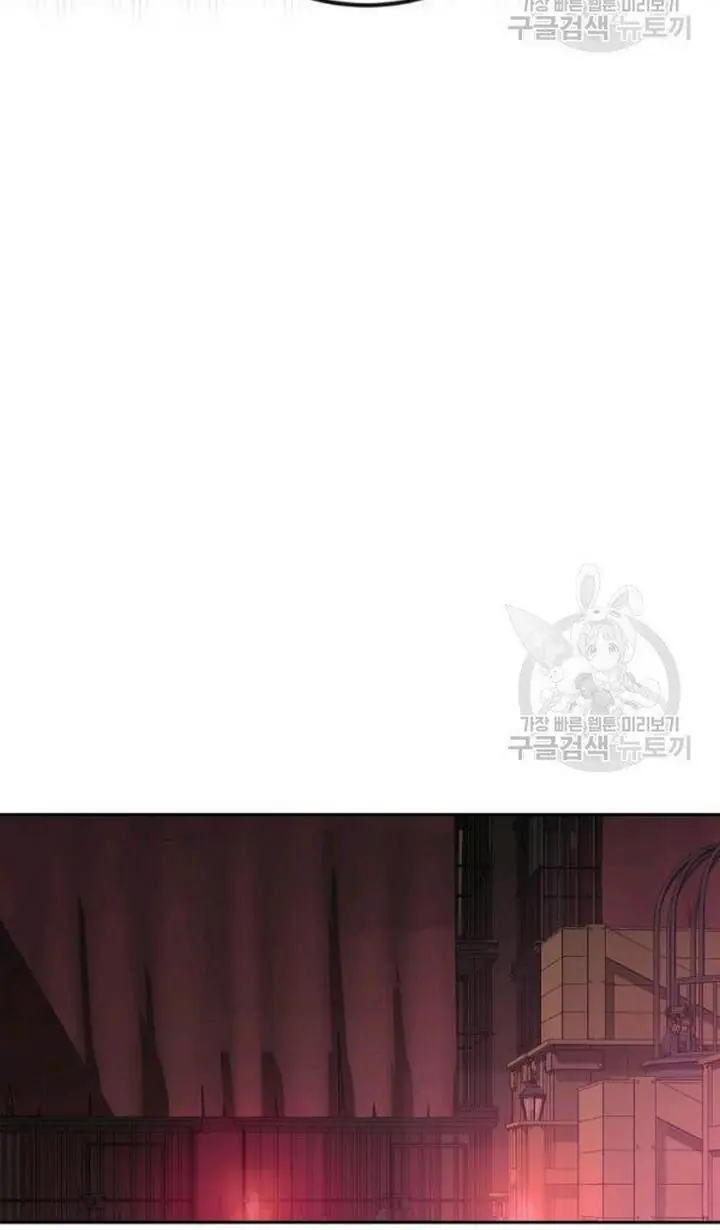 I Fell into a Reverse Harem Game Chapter 73 Page 21