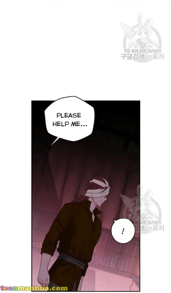 I Fell into a Reverse Harem Game Chapter 73 Page 22