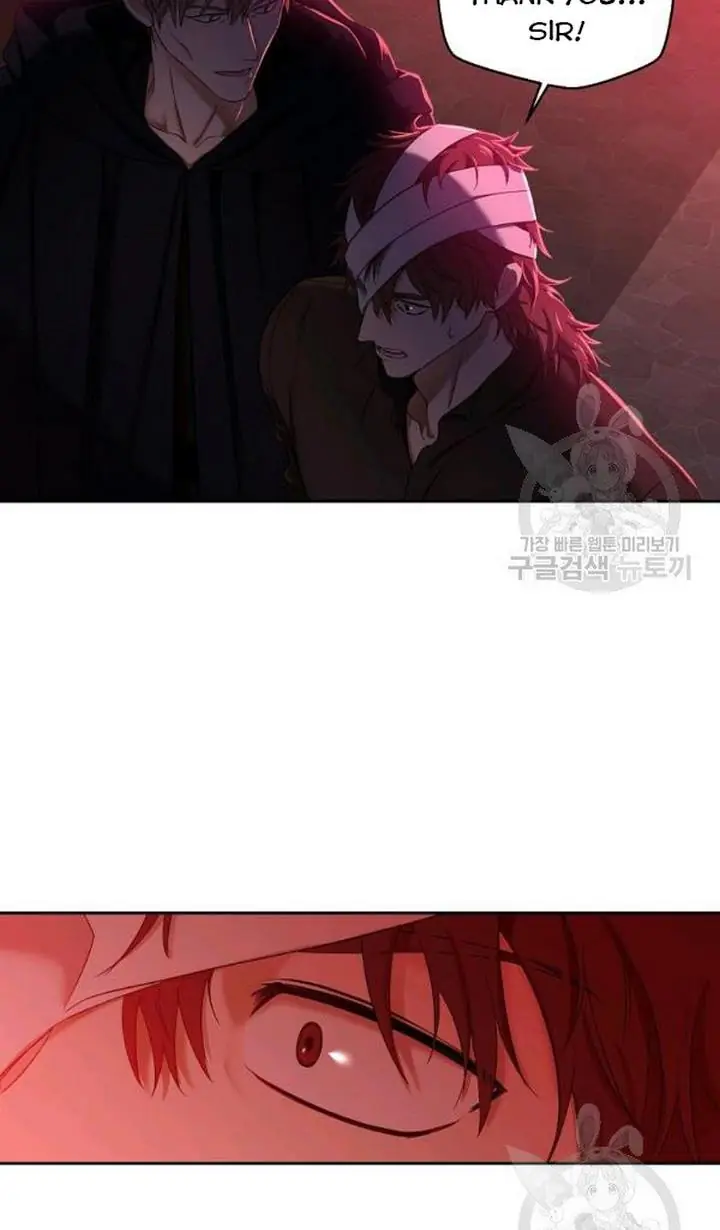 I Fell into a Reverse Harem Game Chapter 73 Page 27
