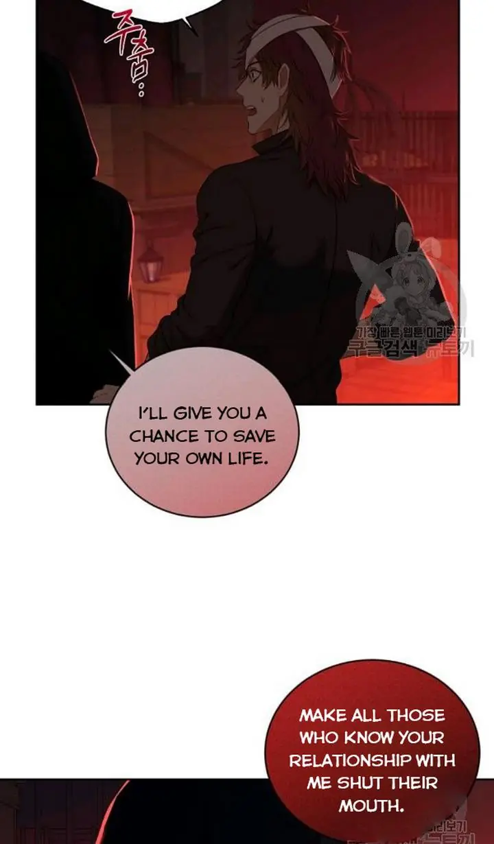 I Fell into a Reverse Harem Game Chapter 73 Page 37