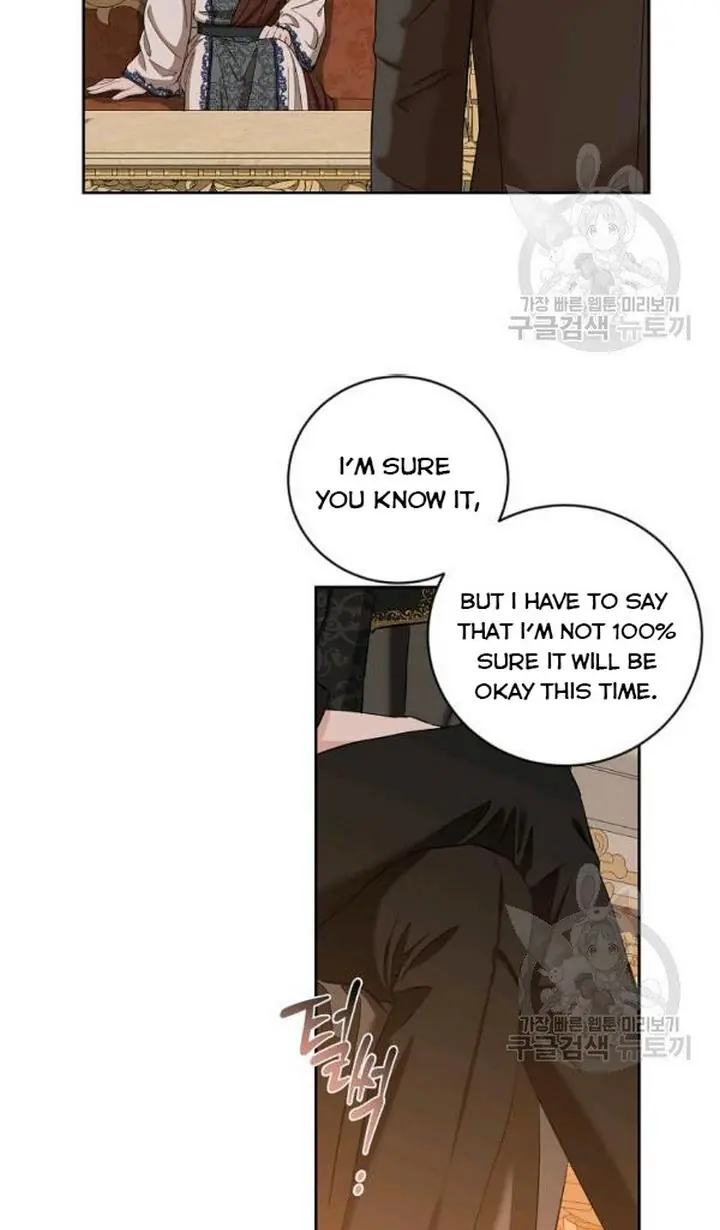 I Fell into a Reverse Harem Game Chapter 73 Page 43