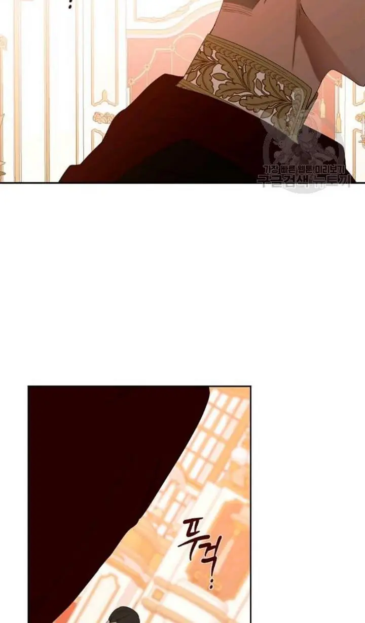 I Fell into a Reverse Harem Game Chapter 73 Page 50
