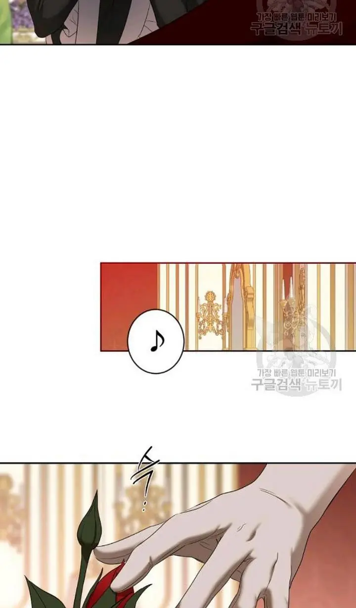 I Fell into a Reverse Harem Game Chapter 73 Page 52