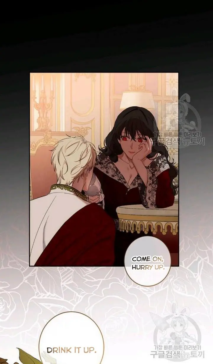 I Fell into a Reverse Harem Game Chapter 73 Page 54