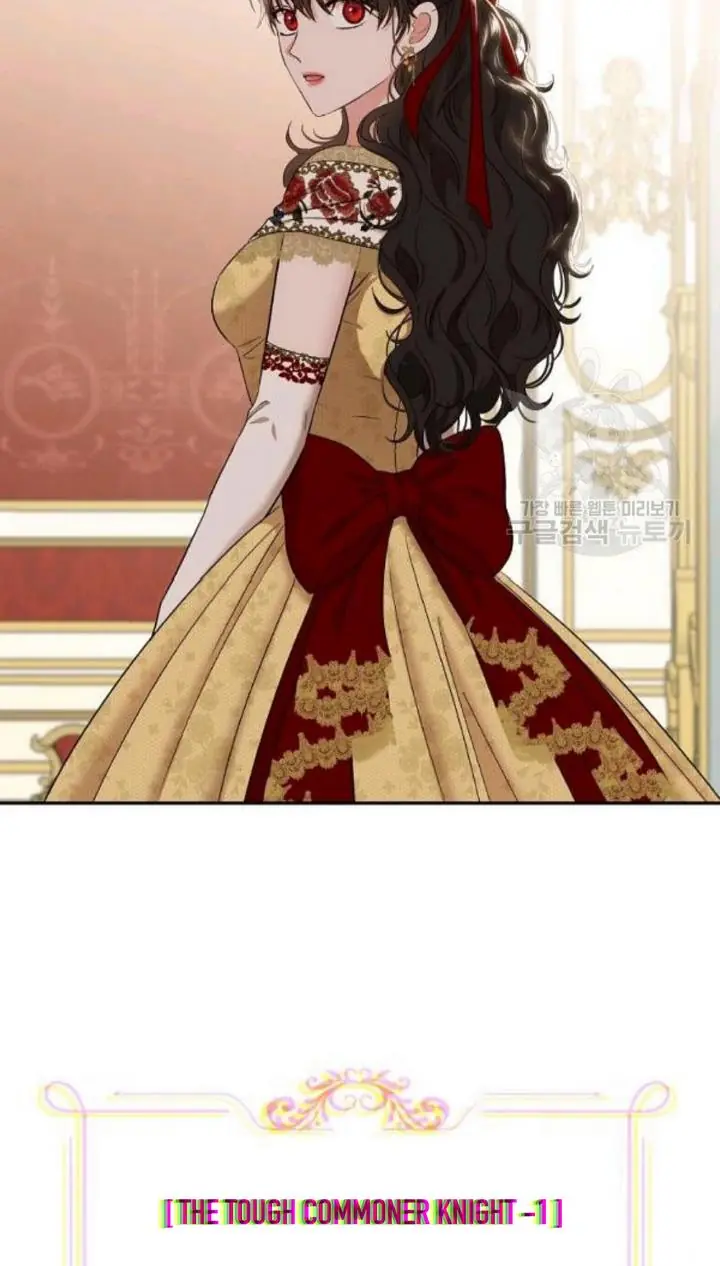 I Fell into a Reverse Harem Game Chapter 74 Page 3