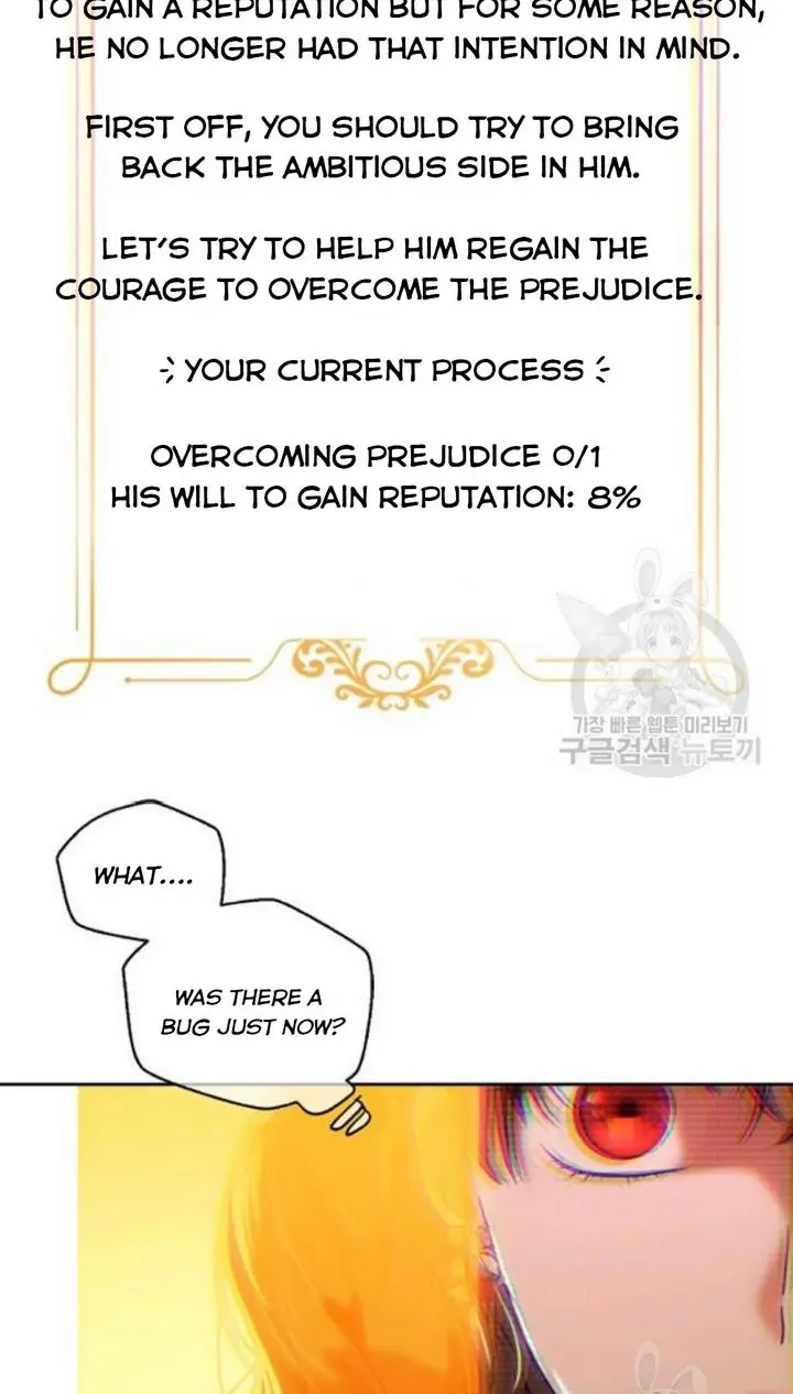 I Fell into a Reverse Harem Game Chapter 74 Page 8