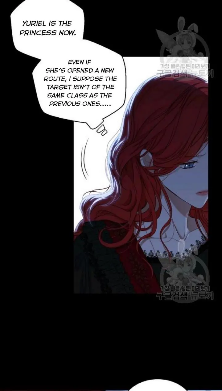 I Fell into a Reverse Harem Game Chapter 74 Page 22