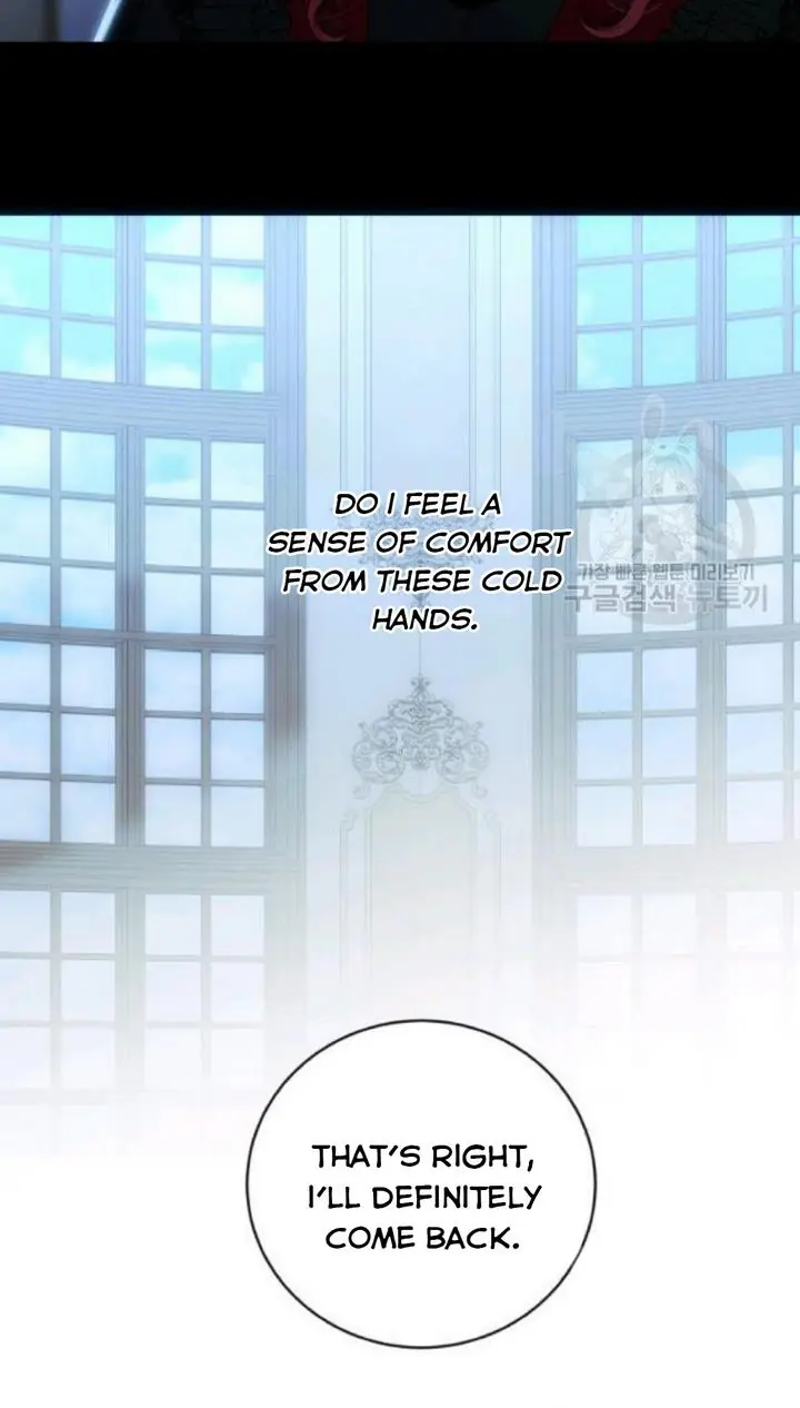 I Fell into a Reverse Harem Game Chapter 74 Page 32