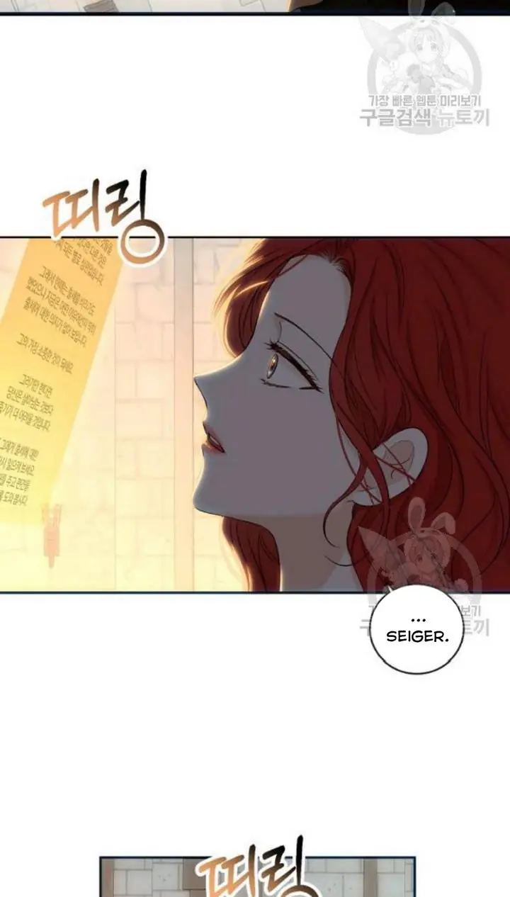 I Fell into a Reverse Harem Game Chapter 74 Page 34