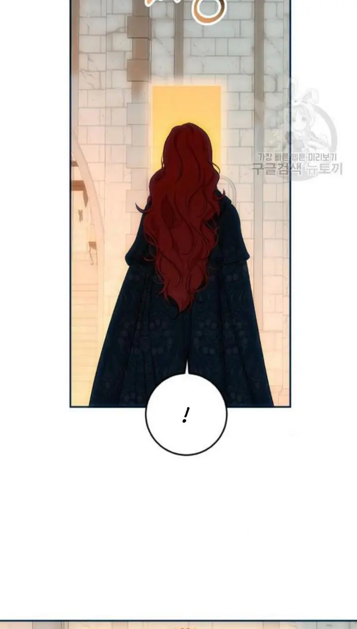 I Fell into a Reverse Harem Game Chapter 74 Page 35