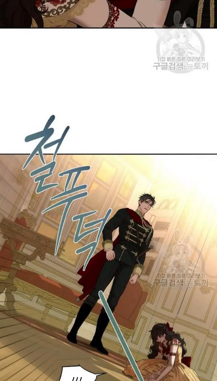 I Fell into a Reverse Harem Game Chapter 74 Page 55