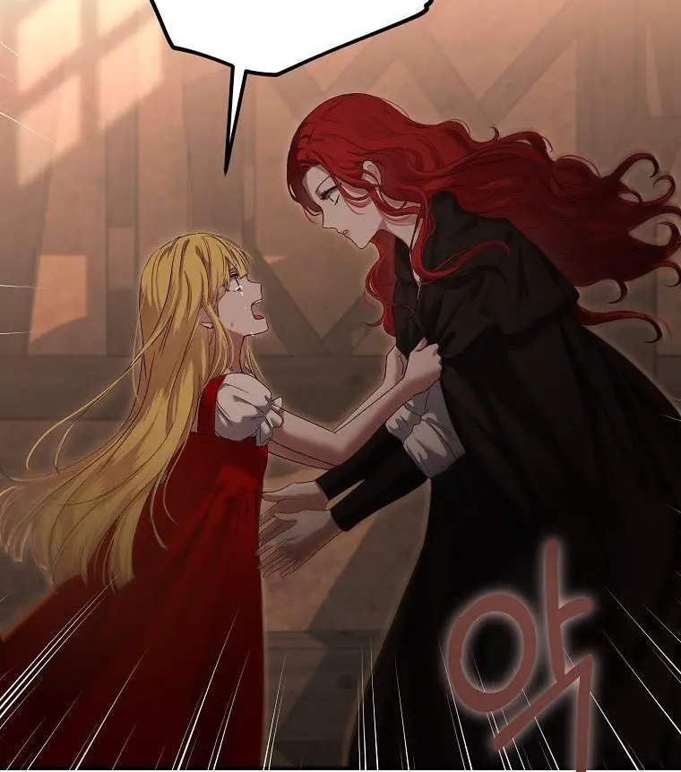 I Fell into a Reverse Harem Game Chapter 75 Page 13