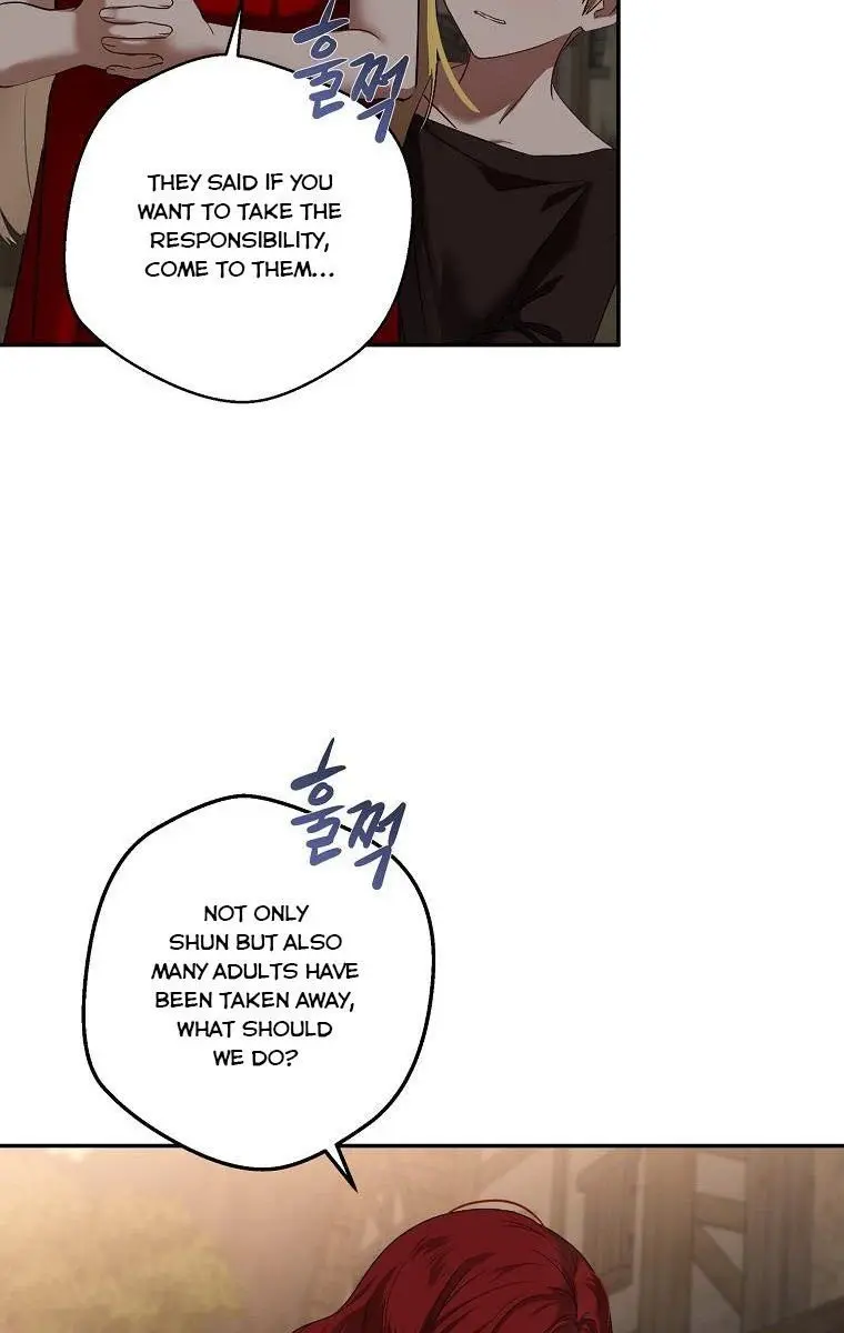 I Fell into a Reverse Harem Game Chapter 75 Page 16