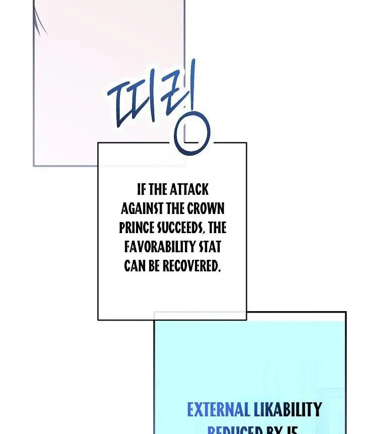 I Fell into a Reverse Harem Game Chapter 75 Page 41