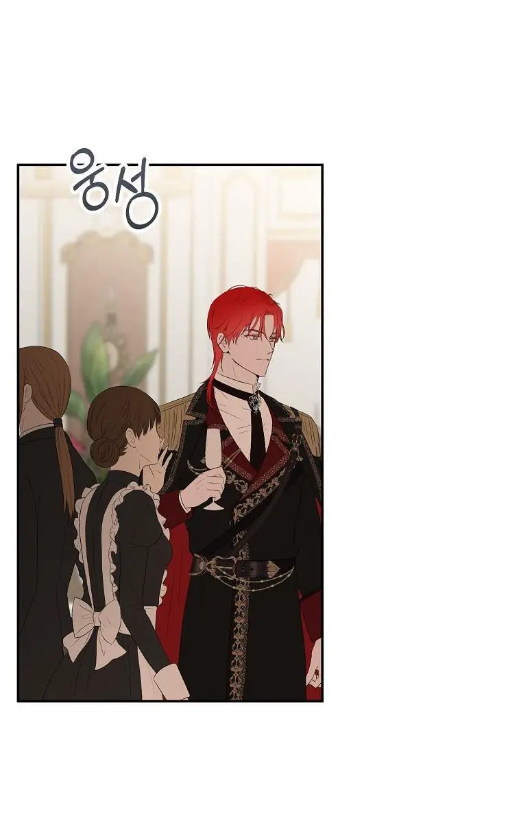 I Fell into a Reverse Harem Game Chapter 75 Page 56