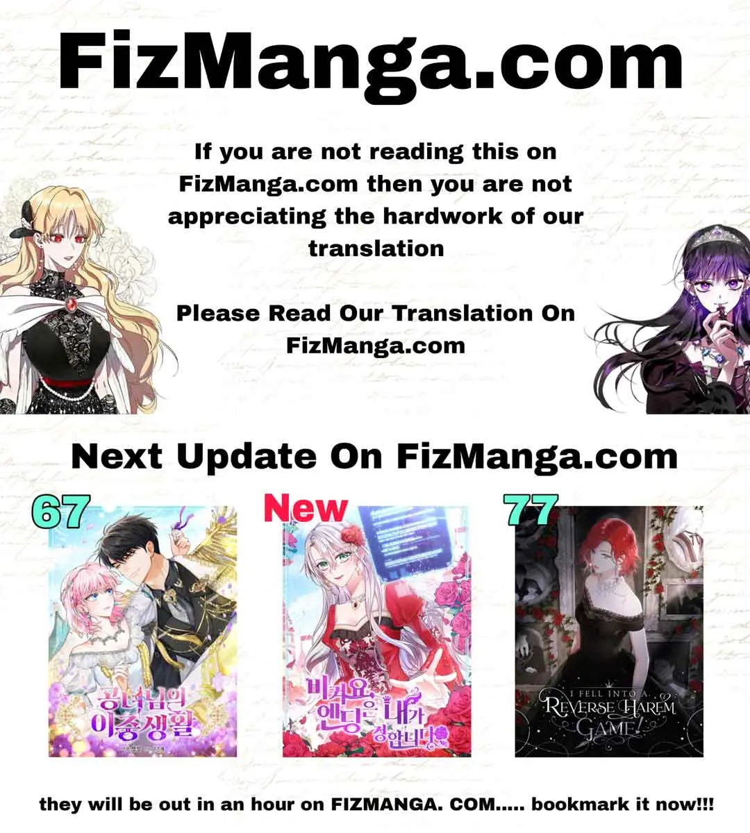 I Fell into a Reverse Harem Game Chapter 77 Page 2