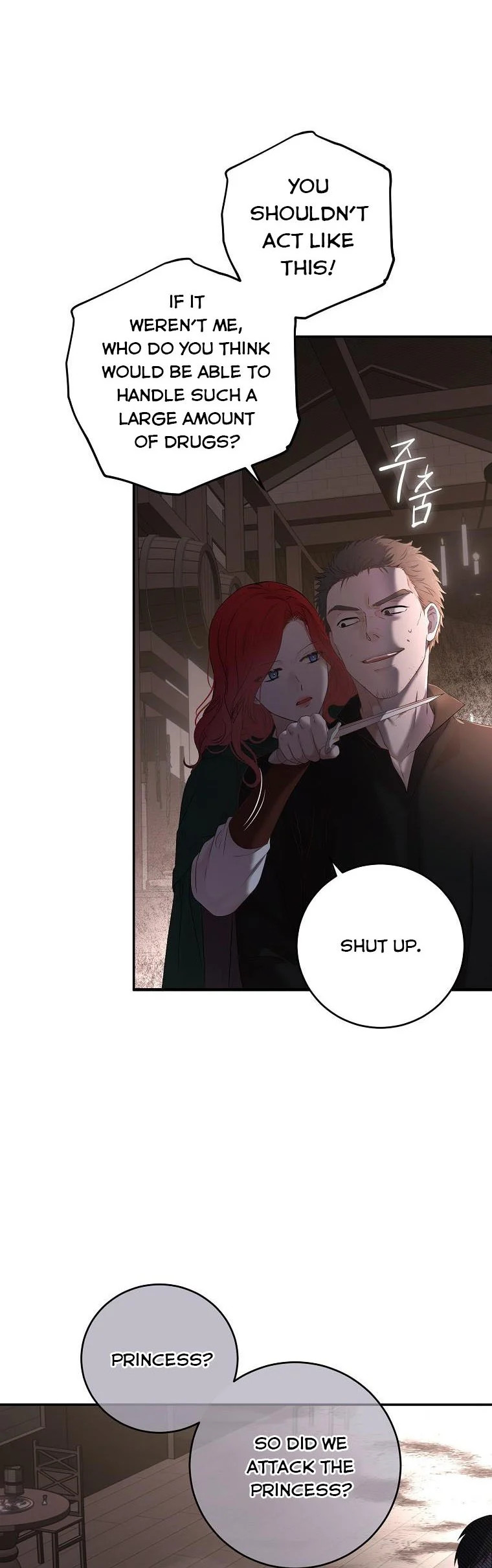 I Fell into a Reverse Harem Game Chapter 78 Page 16