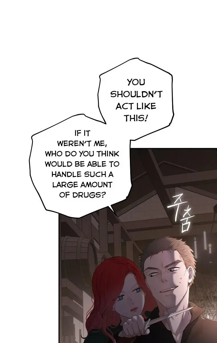 I Fell into a Reverse Harem Game Chapter 78 Page 17