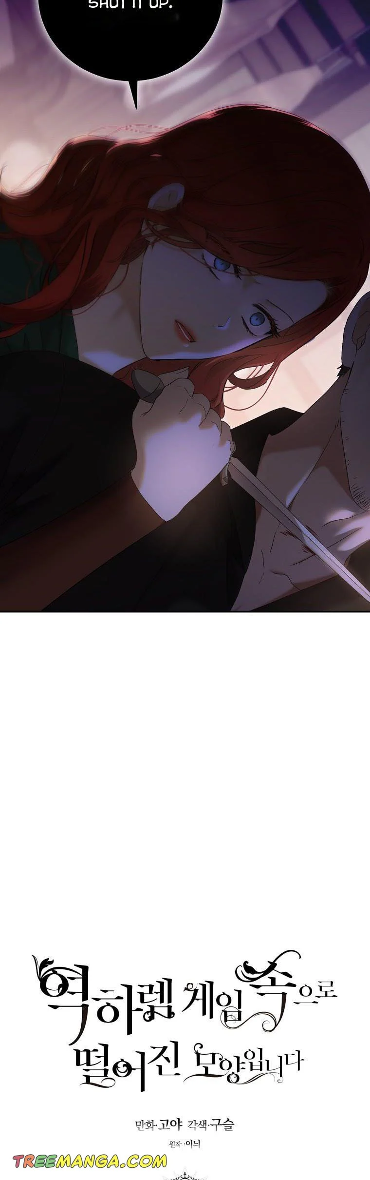 I Fell into a Reverse Harem Game Chapter 78 Page 32