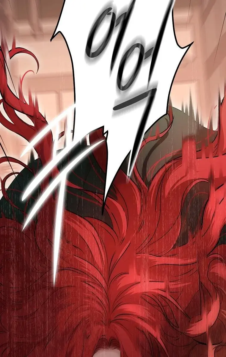 I Fell into a Reverse Harem Game Chapter 78 Page 101
