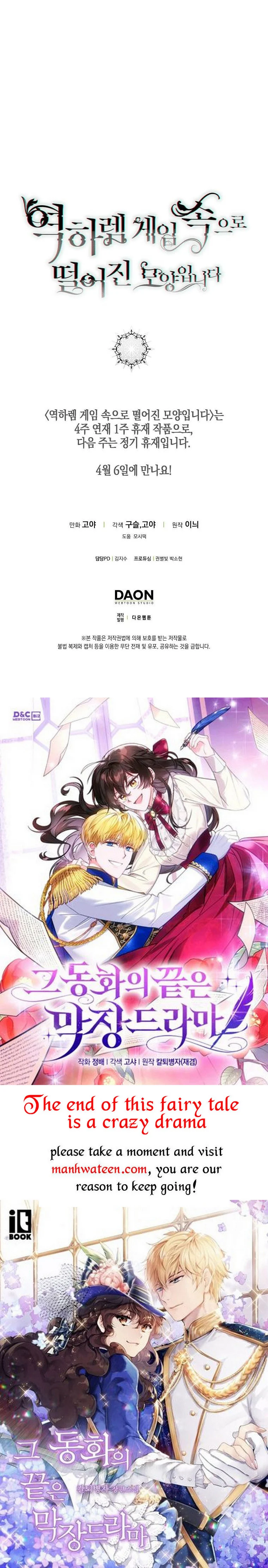 I Fell into a Reverse Harem Game Chapter 78 Page 188