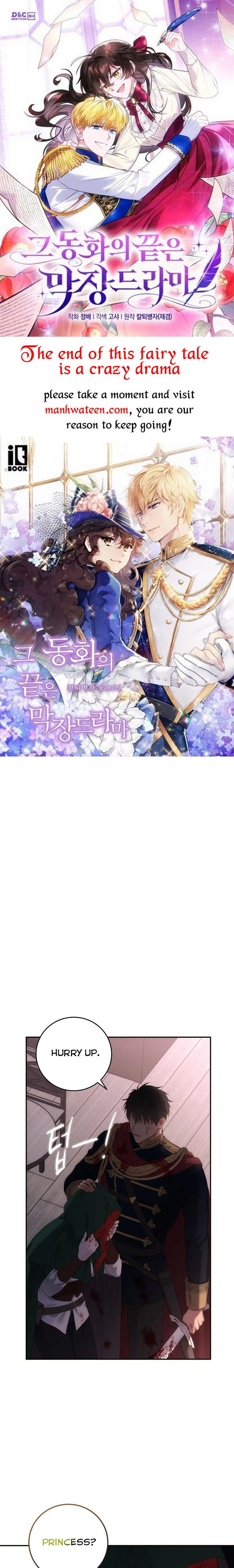 I Fell into a Reverse Harem Game Chapter 79 Page 2