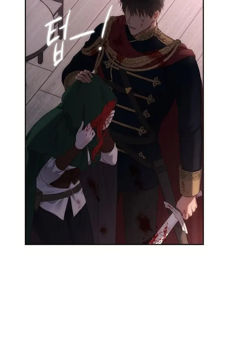 I Fell into a Reverse Harem Game Chapter 79 Page 6