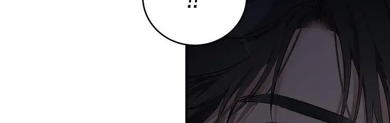 I Fell into a Reverse Harem Game Chapter 79 Page 19