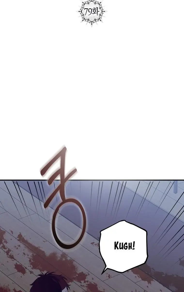I Fell into a Reverse Harem Game Chapter 79 Page 41