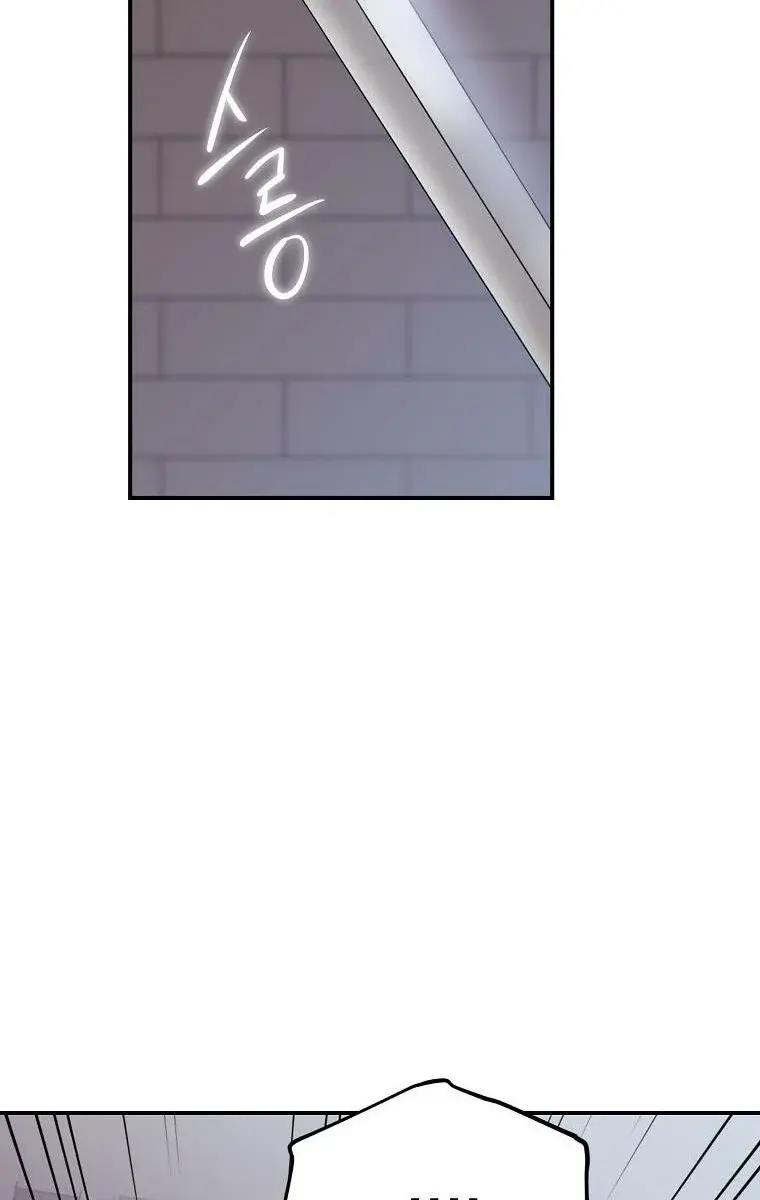 I Fell into a Reverse Harem Game Chapter 79 Page 70