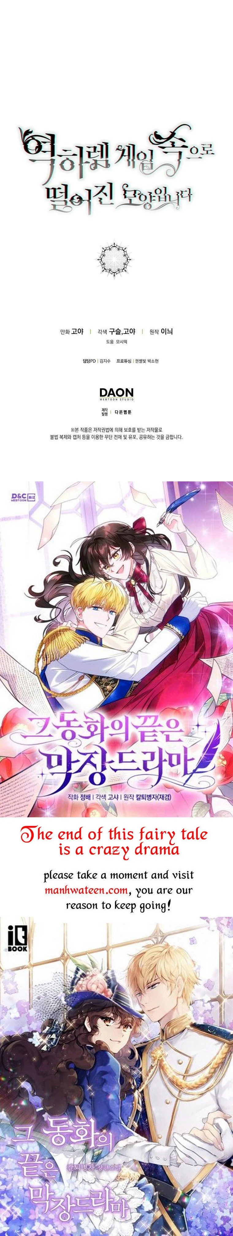 I Fell into a Reverse Harem Game Chapter 79 Page 168