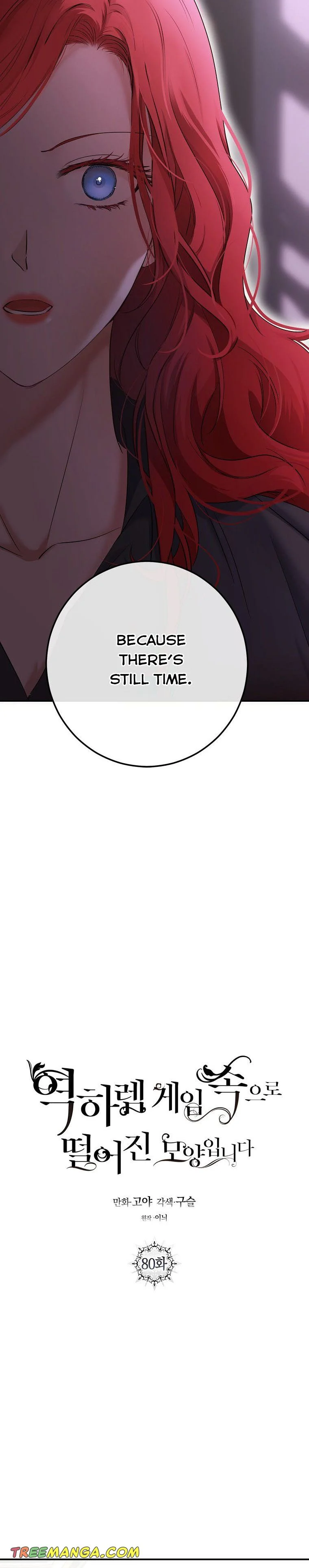 I Fell into a Reverse Harem Game Chapter 80 Page 33