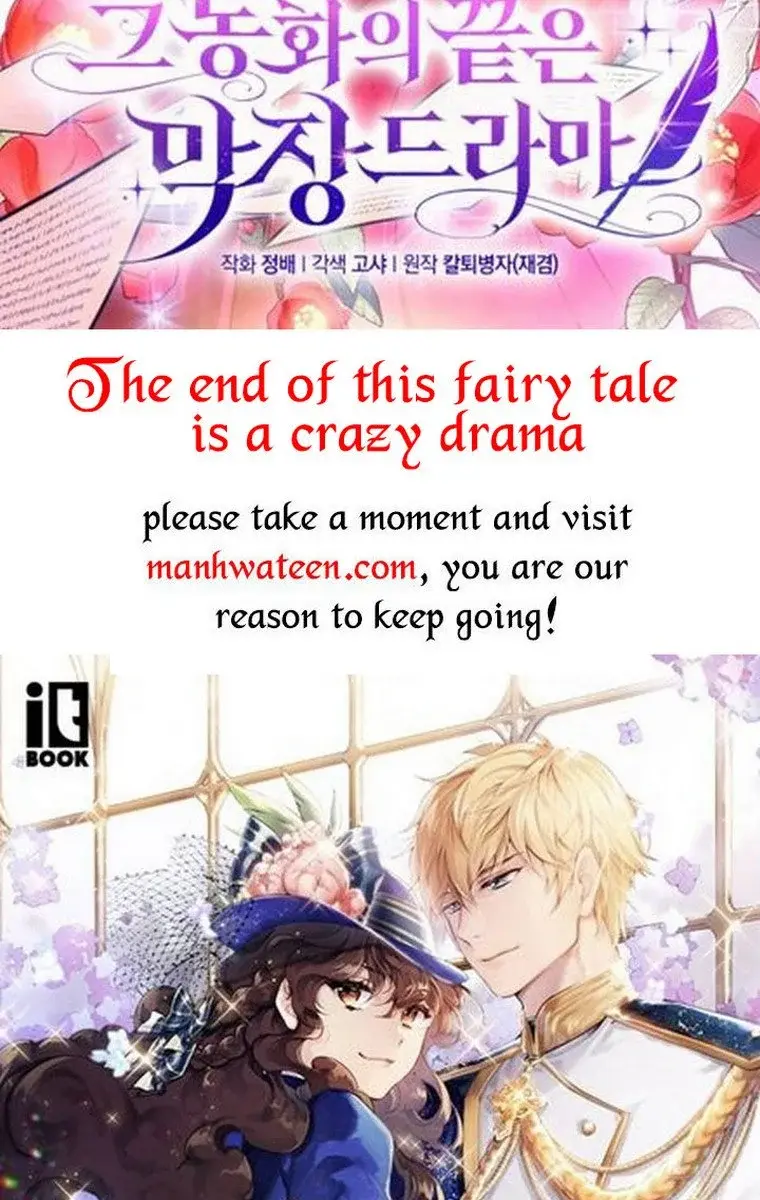 I Fell into a Reverse Harem Game Chapter 80 Page 142