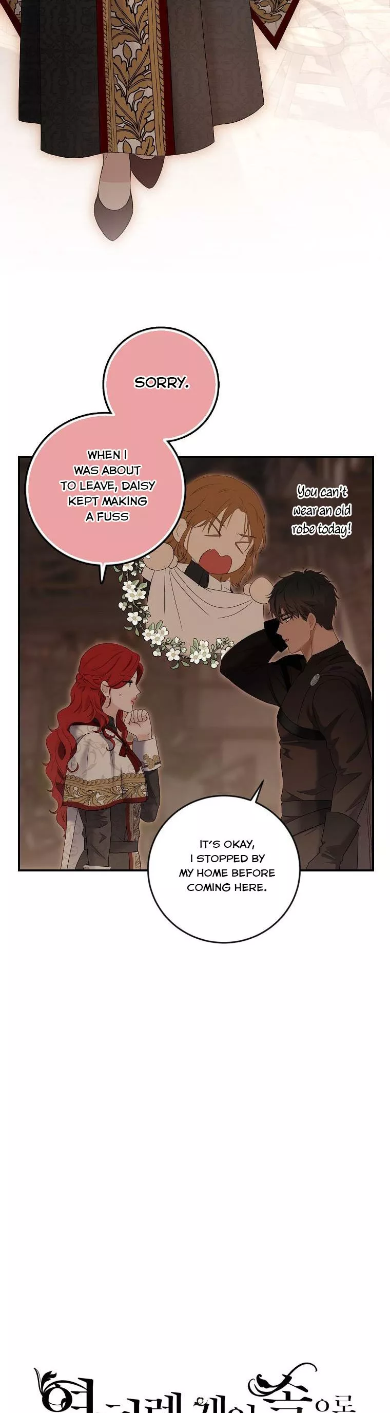 I Fell into a Reverse Harem Game Chapter 81 Page 12