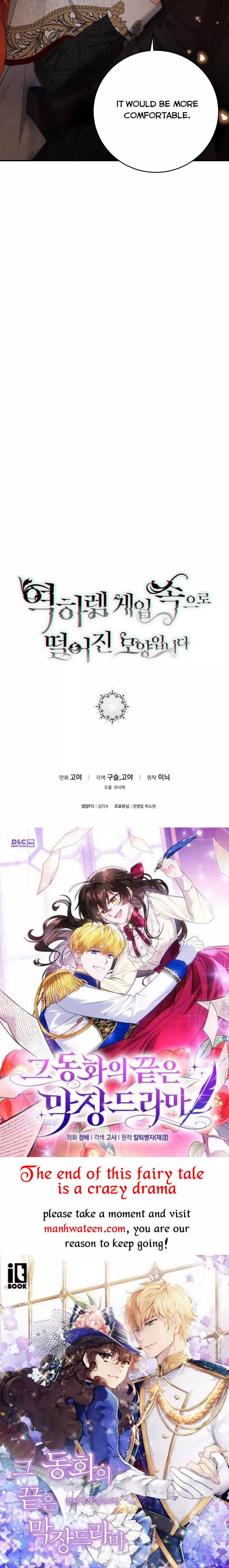 I Fell into a Reverse Harem Game Chapter 81 Page 144