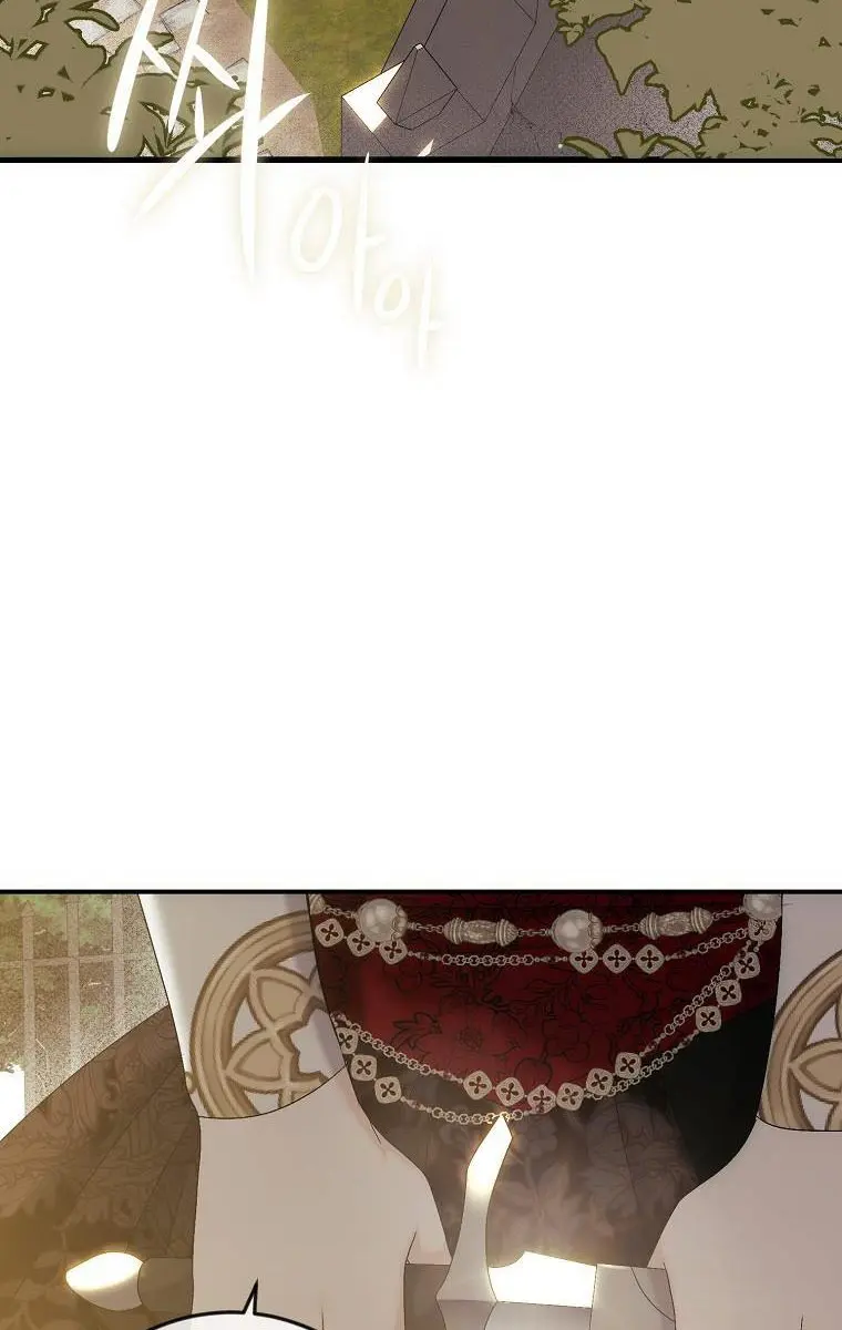 I Fell into a Reverse Harem Game Chapter 82 Page 98