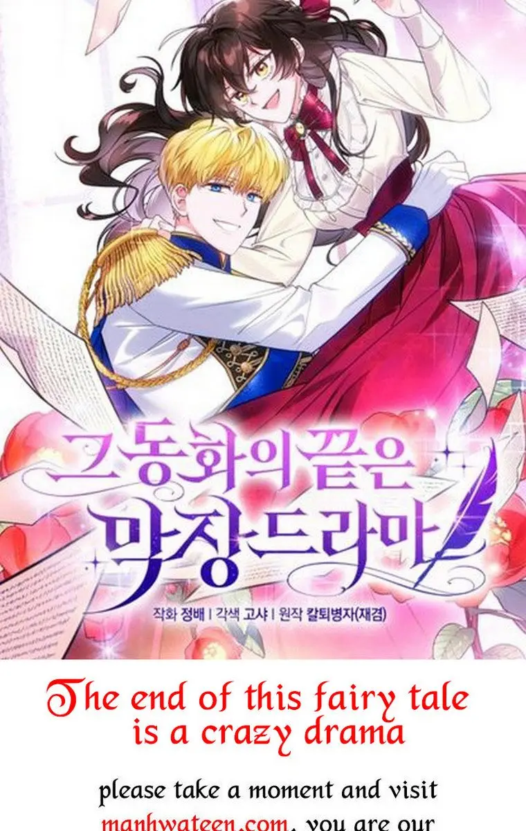 I Fell into a Reverse Harem Game Chapter 82 Page 129