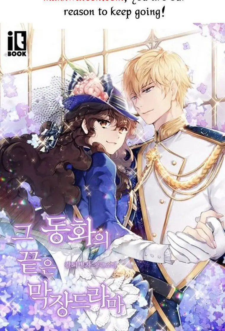 I Fell into a Reverse Harem Game Chapter 82 Page 130