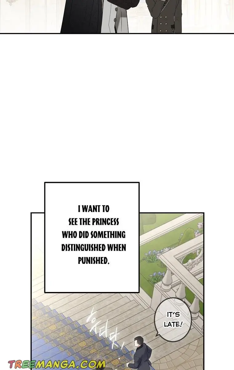 I Fell into a Reverse Harem Game Chapter 83 Page 17