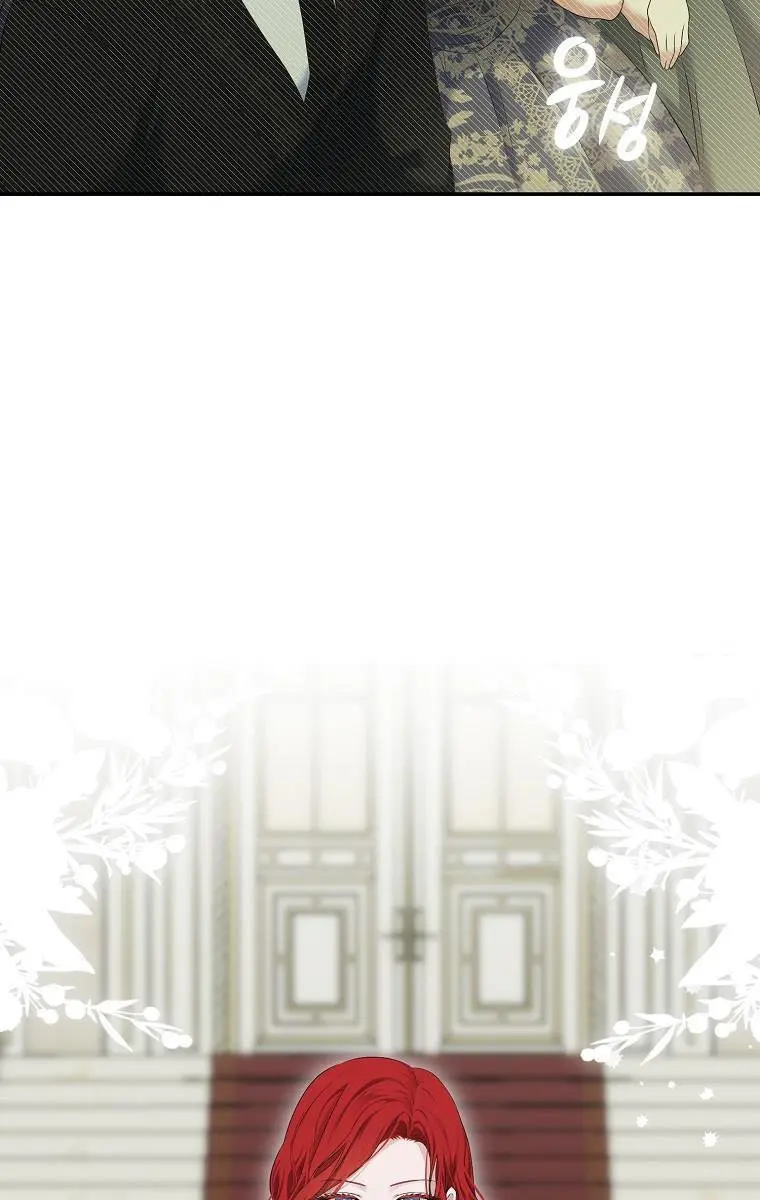 I Fell into a Reverse Harem Game Chapter 83 Page 32