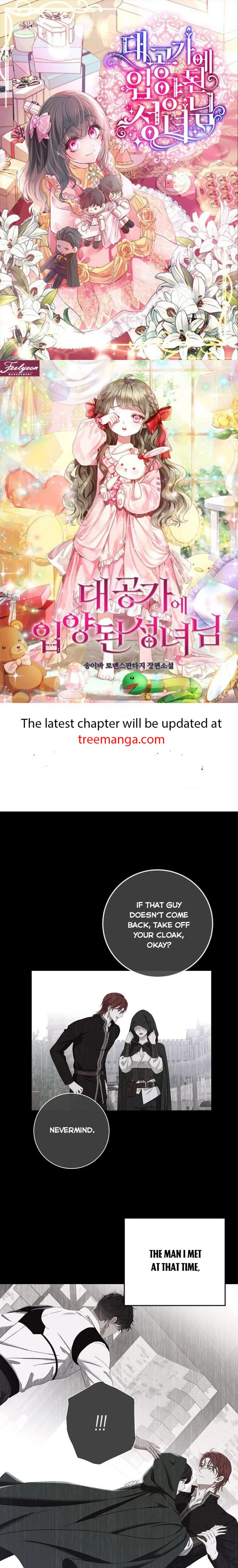 I Fell into a Reverse Harem Game Chapter 84 Page 2