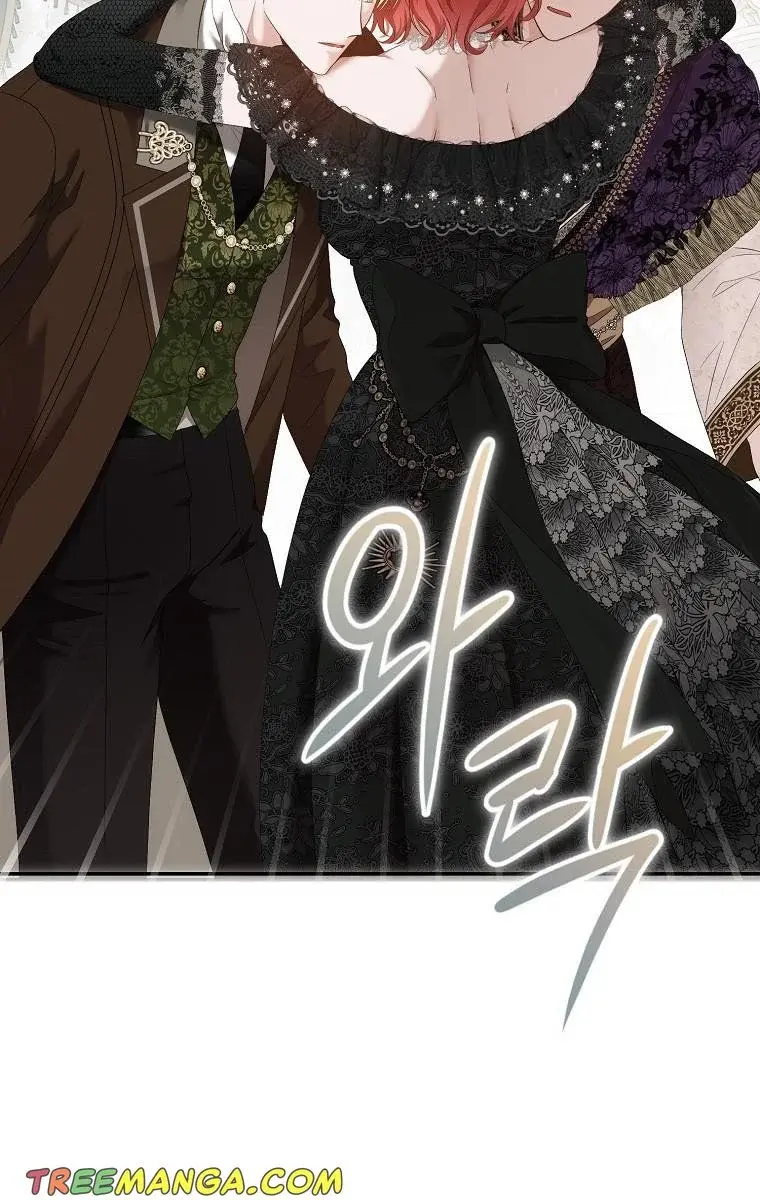 I Fell into a Reverse Harem Game Chapter 84 Page 97
