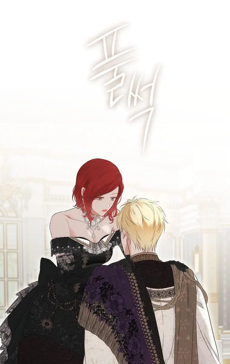 I Fell into a Reverse Harem Game Chapter 87 Page 5