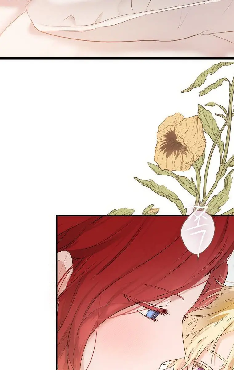 I Fell into a Reverse Harem Game Chapter 87 Page 20