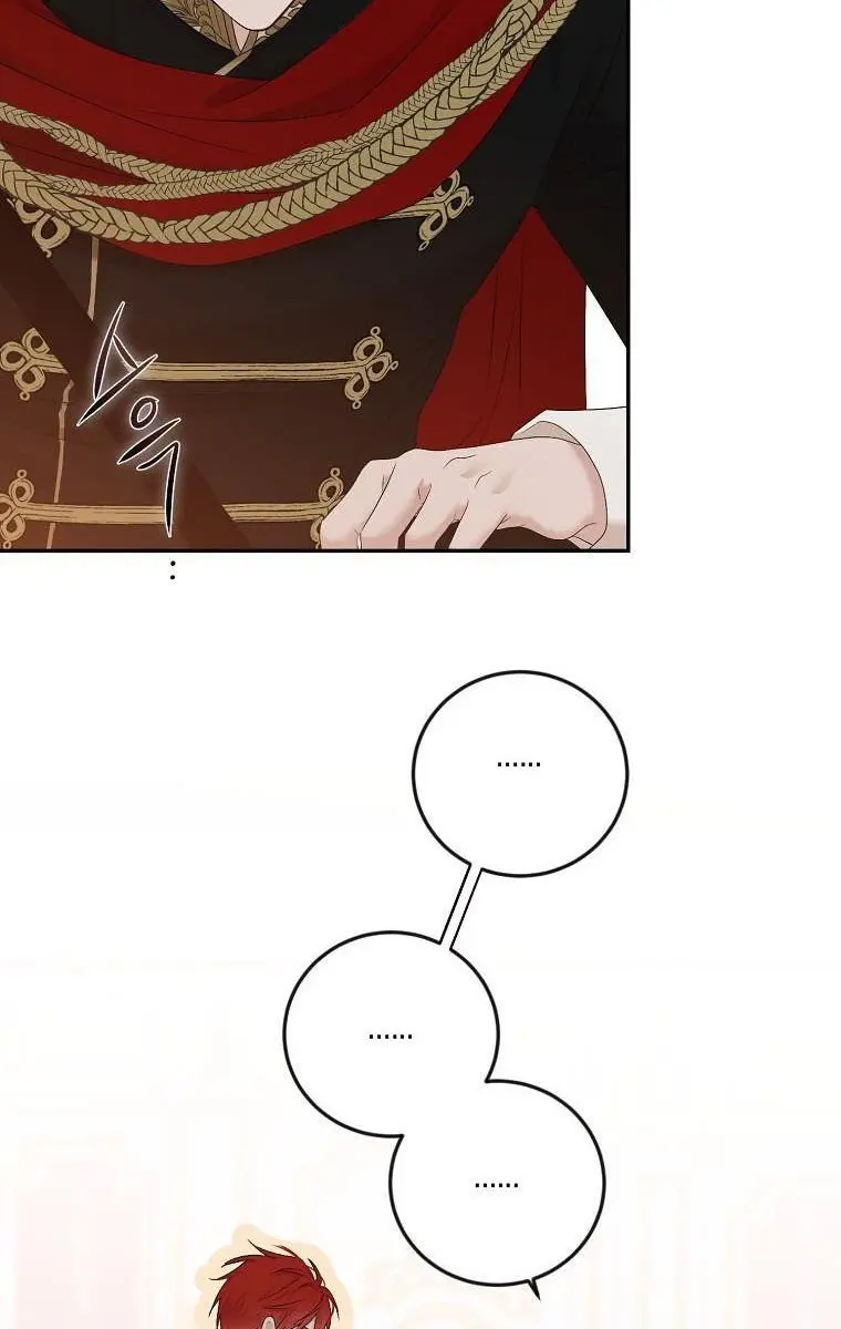 I Fell into a Reverse Harem Game Chapter 87 Page 95